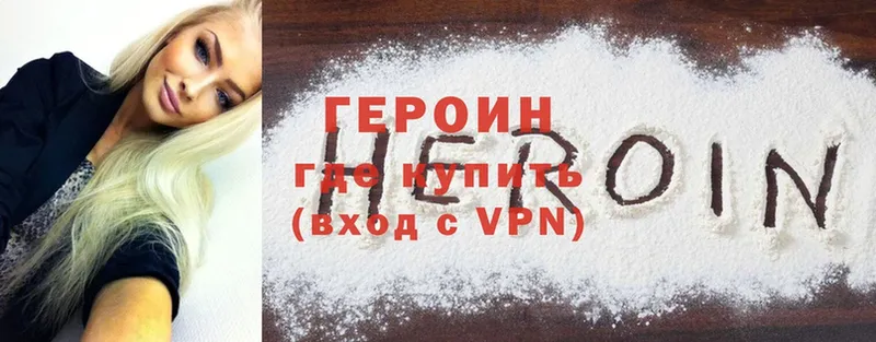 Хочу наркоту Плавск Альфа ПВП  МЕФ  Псилоцибиновые грибы  Cocaine 