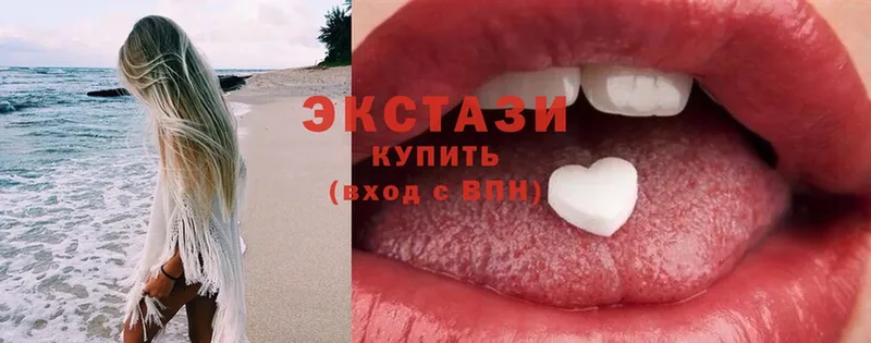 Экстази 300 mg  блэк спрут ССЫЛКА  Плавск 